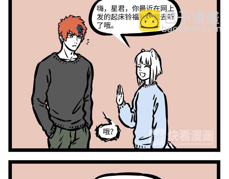 第169话 猪年新气象！