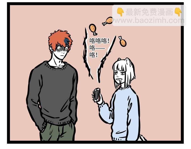 第169话 猪年新气象！