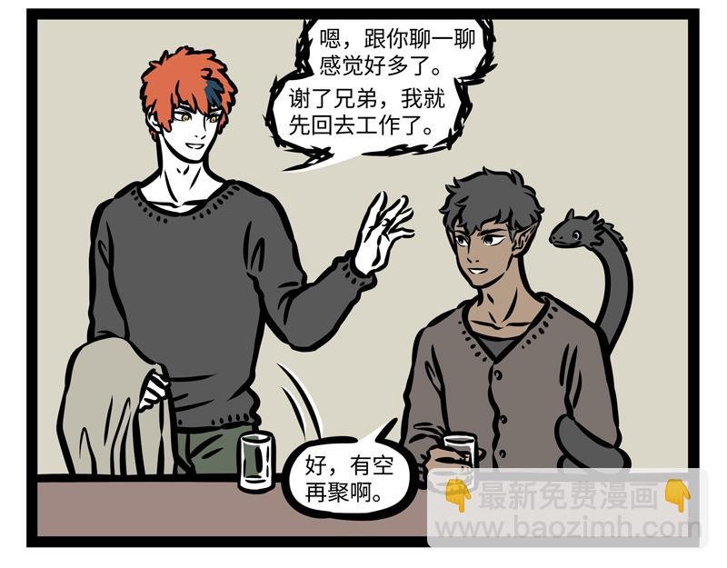 第169话 猪年新气象！