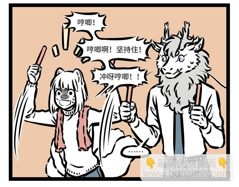 第169话 猪年新气象！