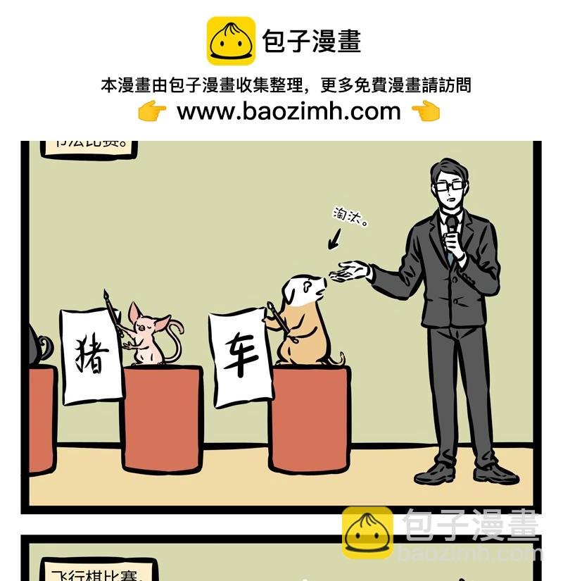 第170话 一年又一年