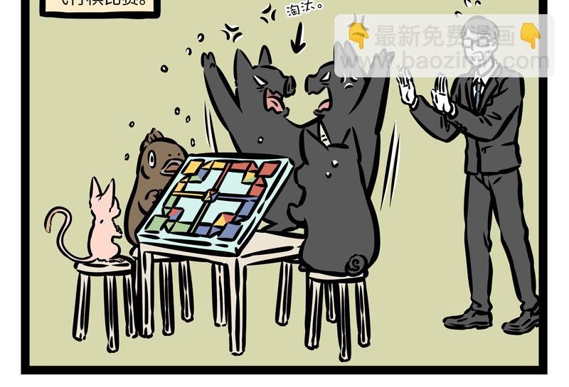 第170话 一年又一年