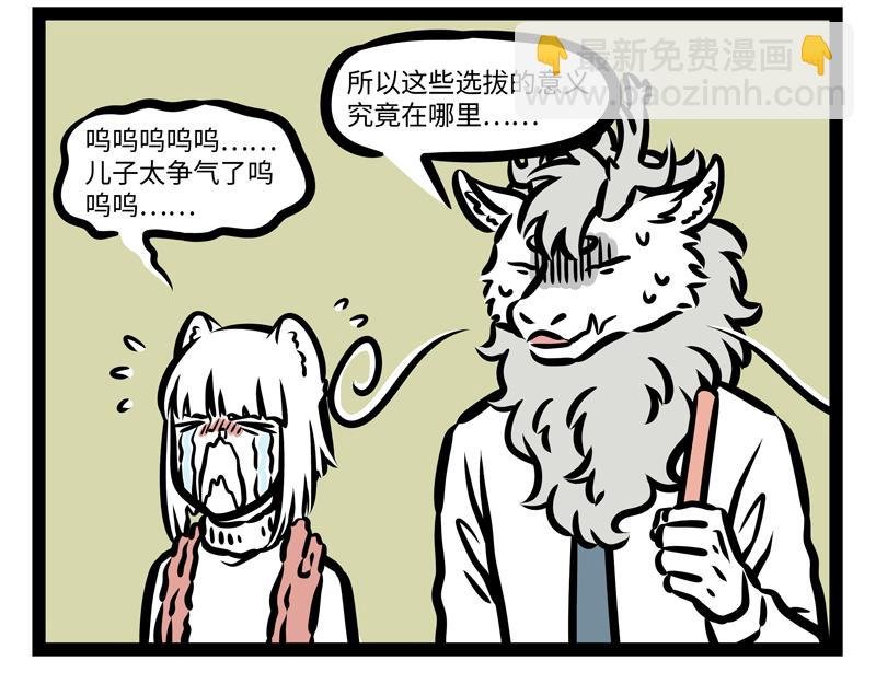 第170话 一年又一年
