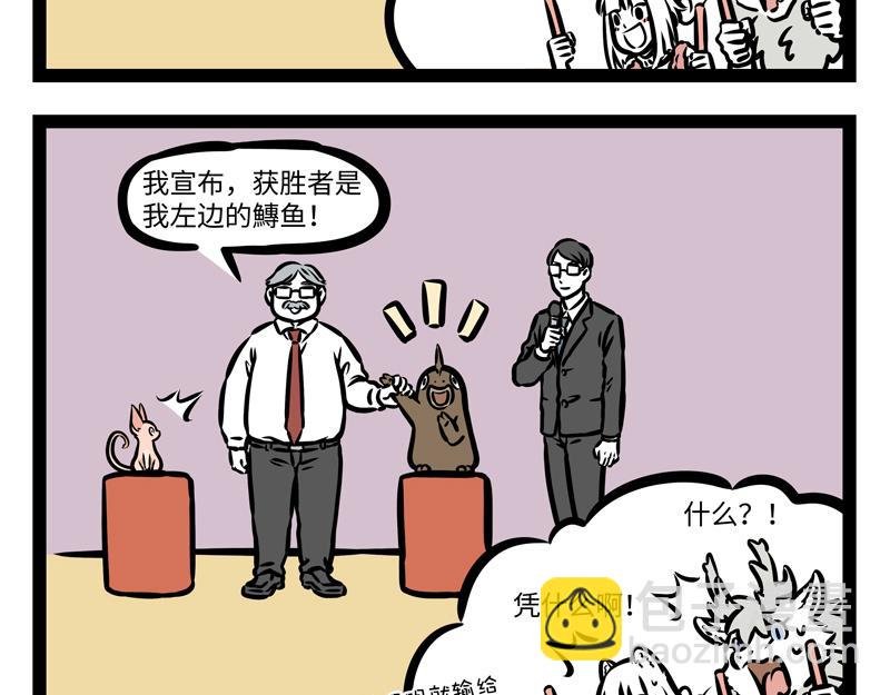 第170话 一年又一年