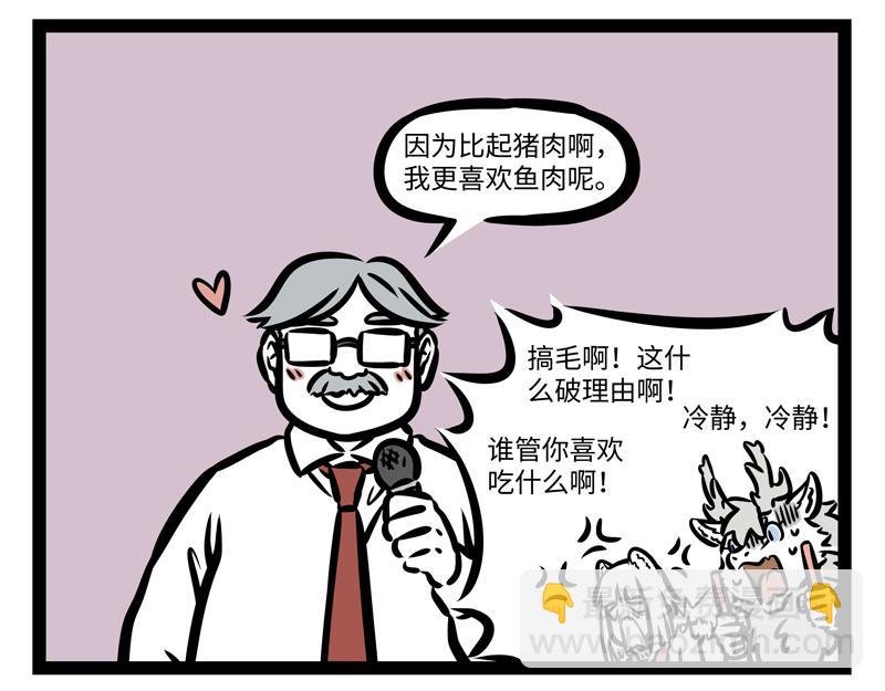 第170话 一年又一年