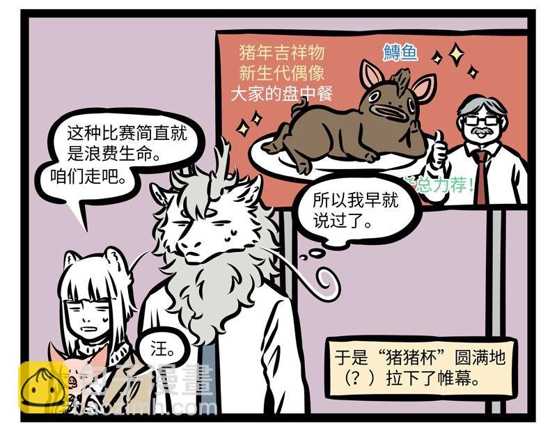 第170话 一年又一年