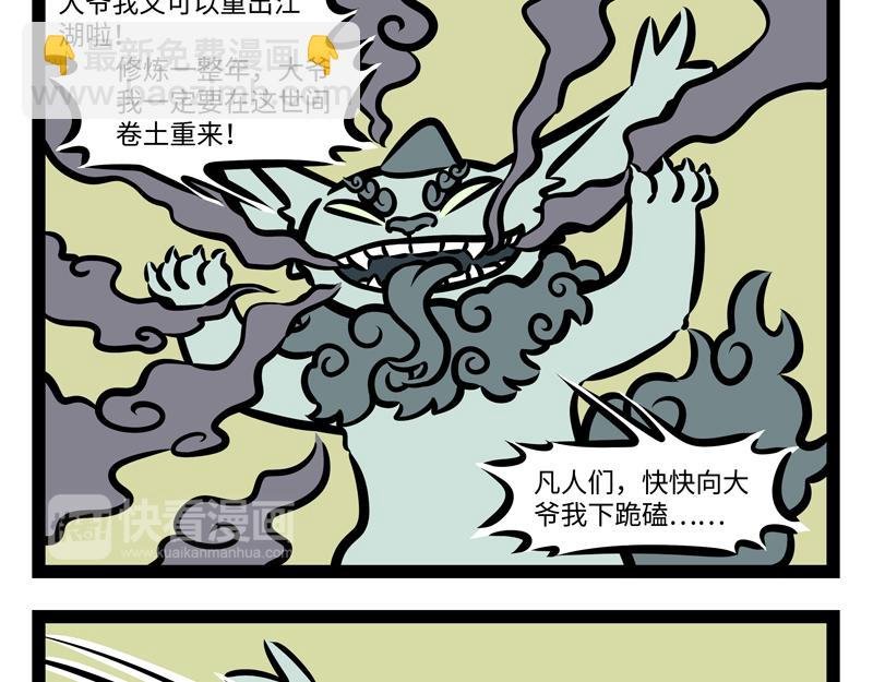 第170话 一年又一年