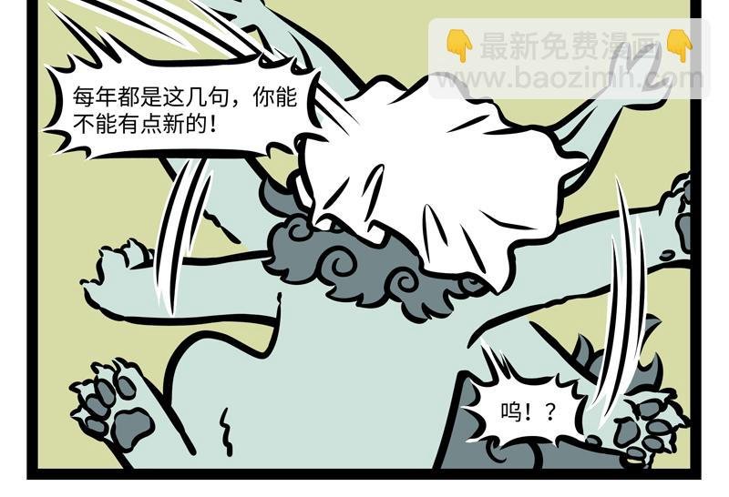 第170话 一年又一年
