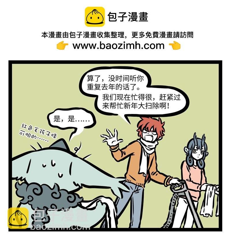 第170话 一年又一年