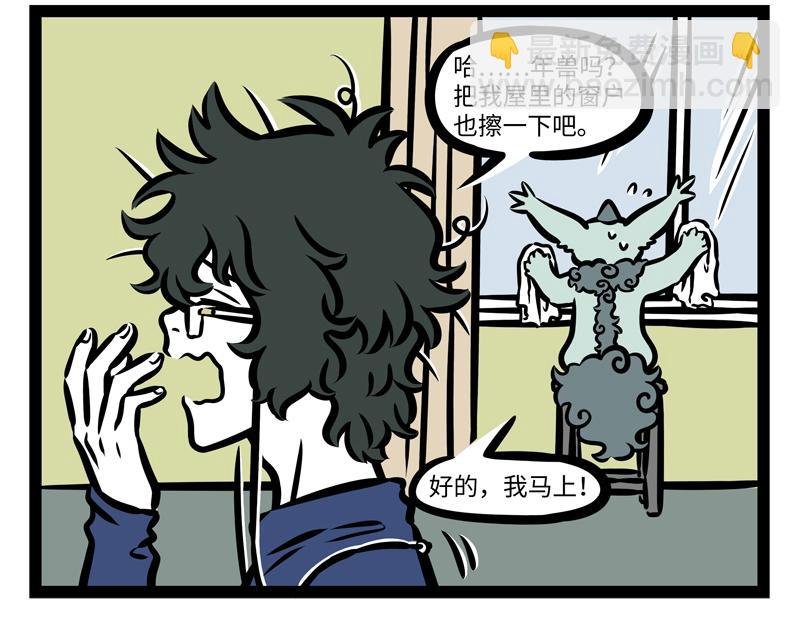 第170话 一年又一年