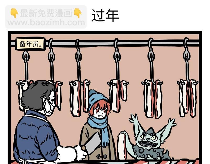 第170话 一年又一年