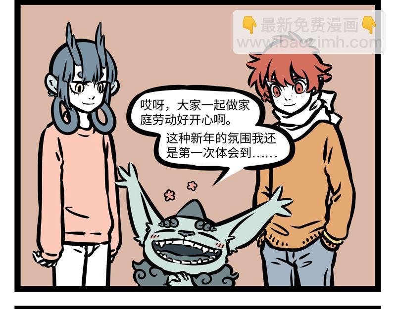 第170话 一年又一年