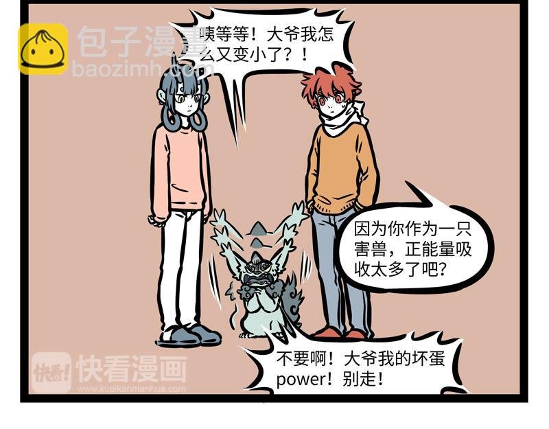 第170话 一年又一年