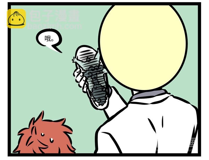 第171话 呆萌的年兽