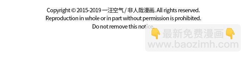 第171话 呆萌的年兽