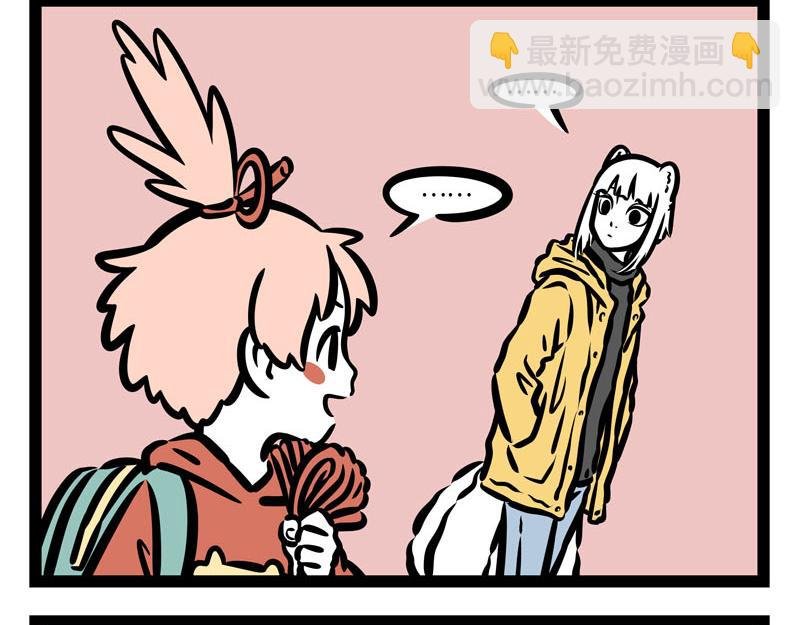 第172话 冲业绩