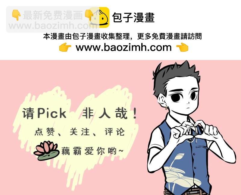 第172话 冲业绩