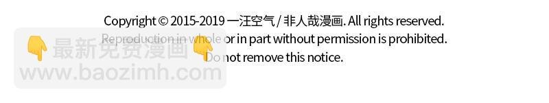 第173话 同学会