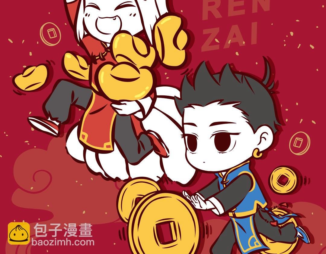 第173话 同学会