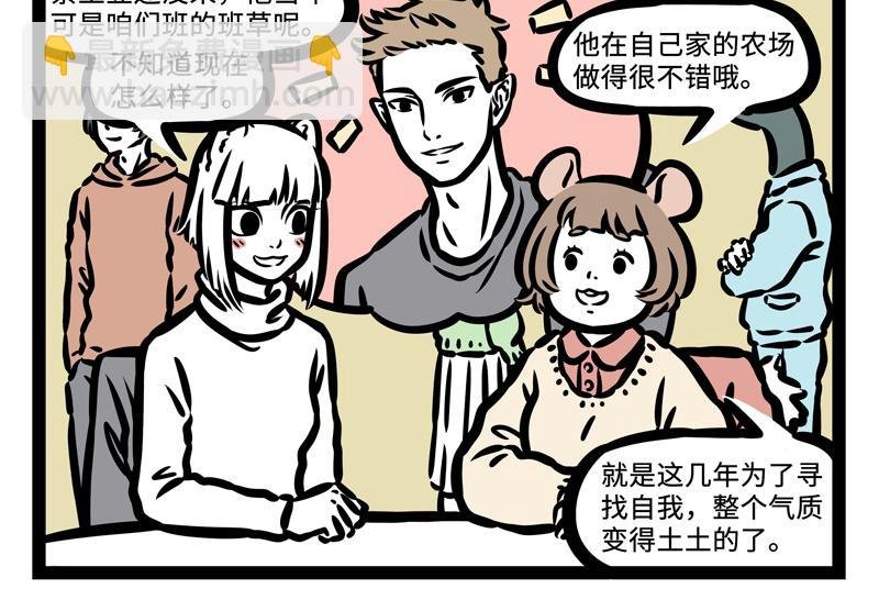 第174话 传说