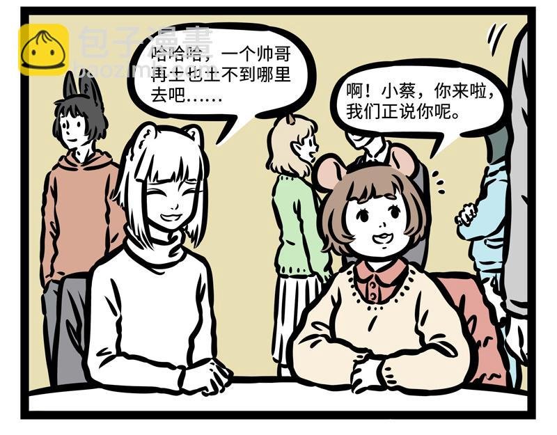 第174话 传说