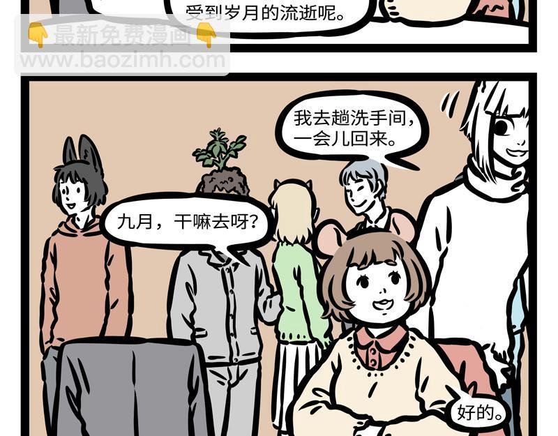 第174话 传说