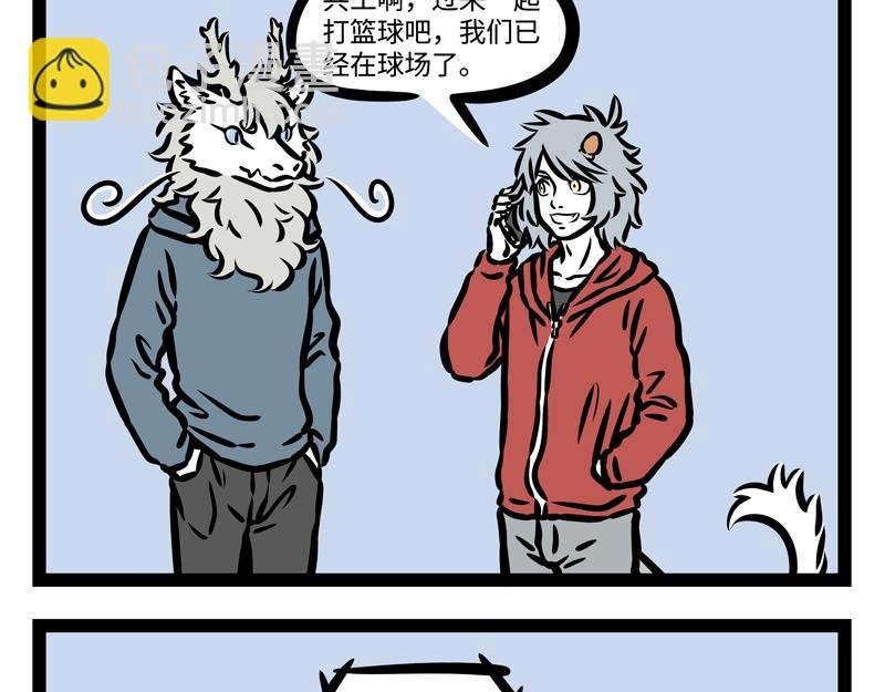 第174话 传说