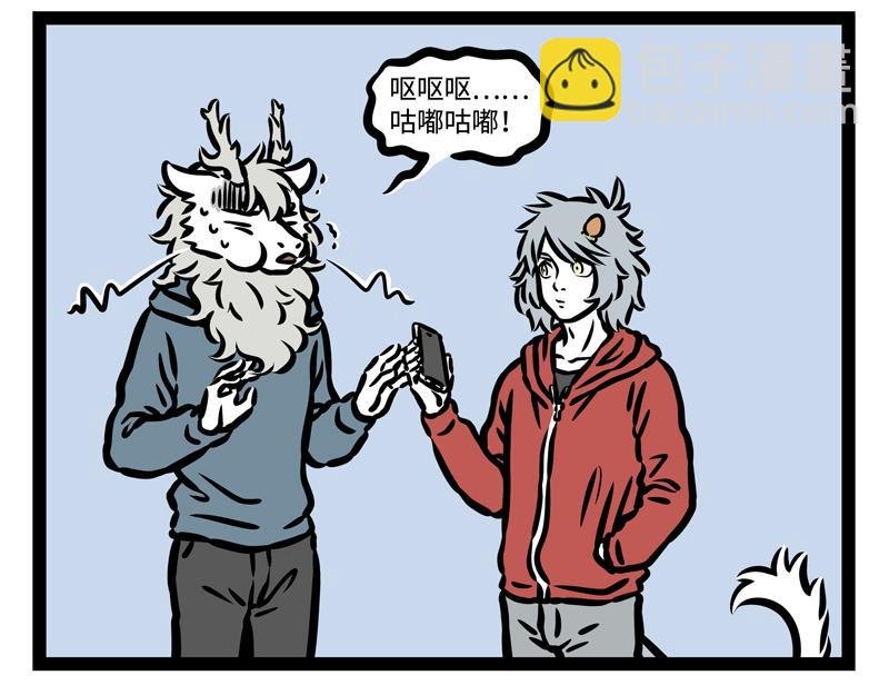 第174话 传说