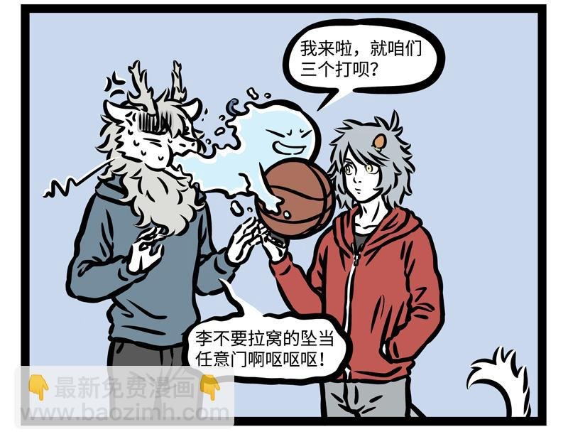 第174话 传说