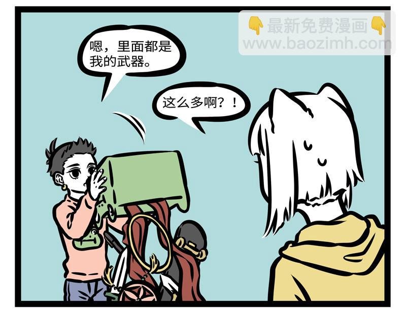 第175话 特殊用途！