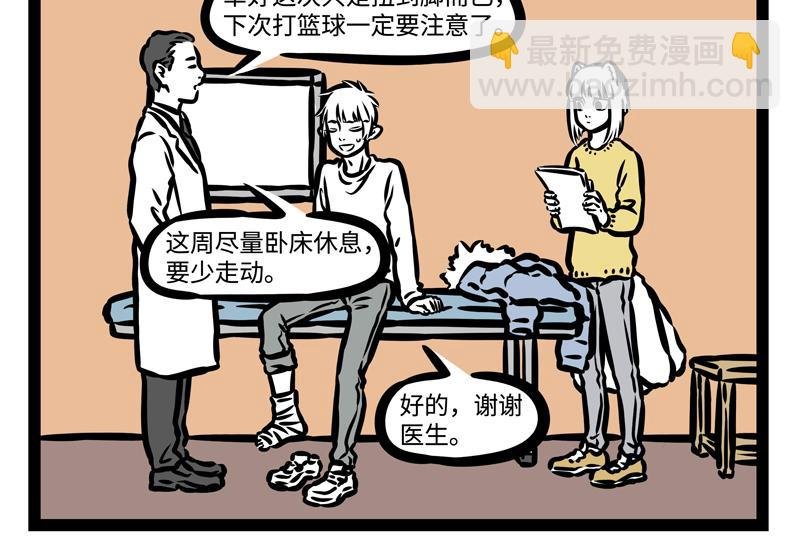 第175话 特殊用途！