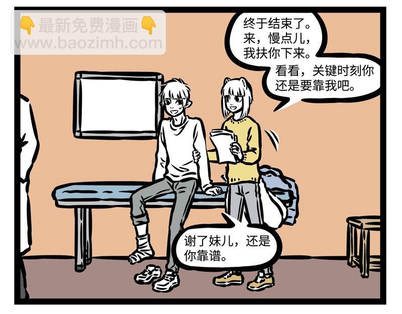 第175话 特殊用途！