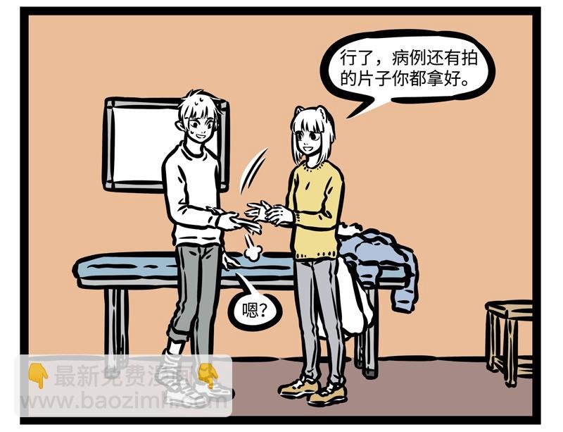 第175话 特殊用途！