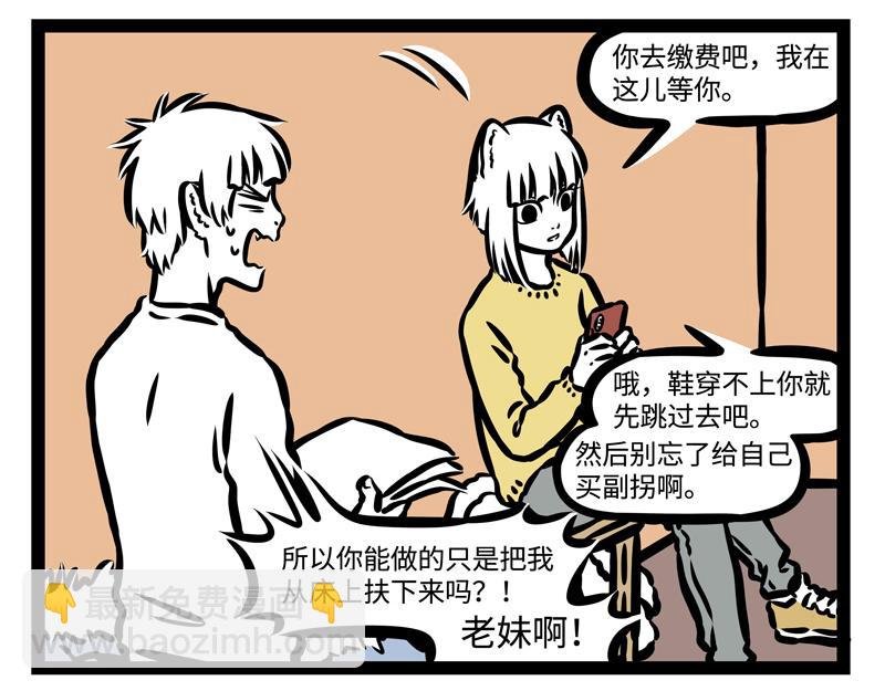 第175话 特殊用途！