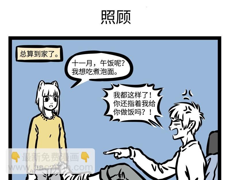 第175话 特殊用途！