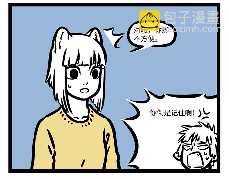 第175话 特殊用途！