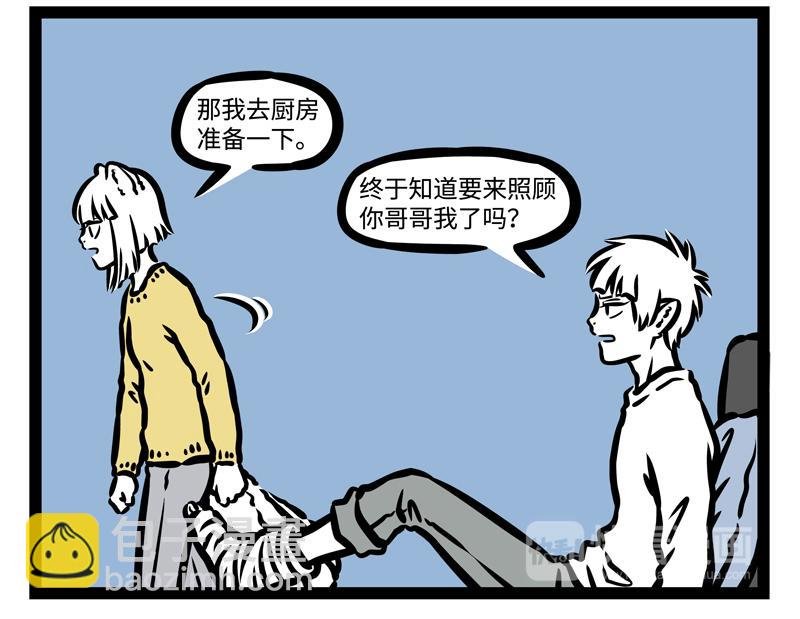 第175话 特殊用途！