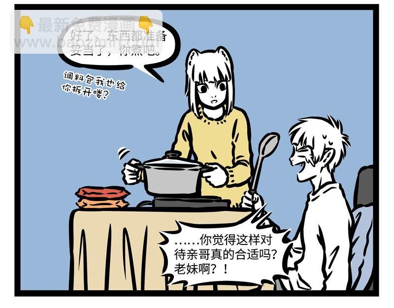第175话 特殊用途！