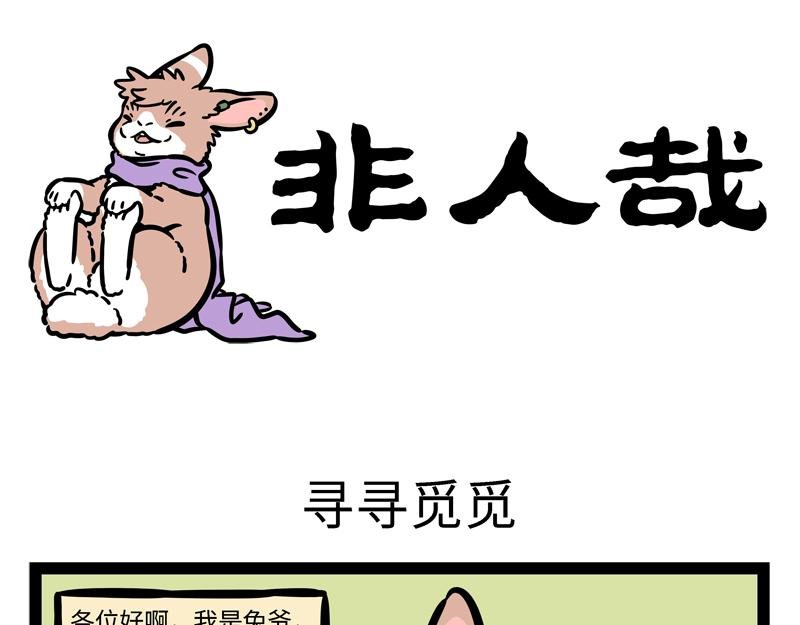 第176话 大床房