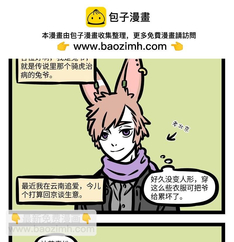 第176话 大床房