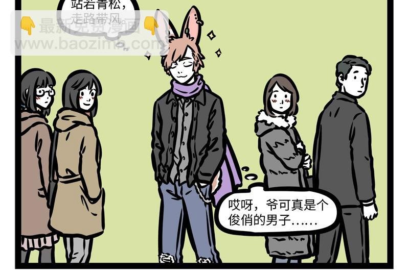 第176话 大床房