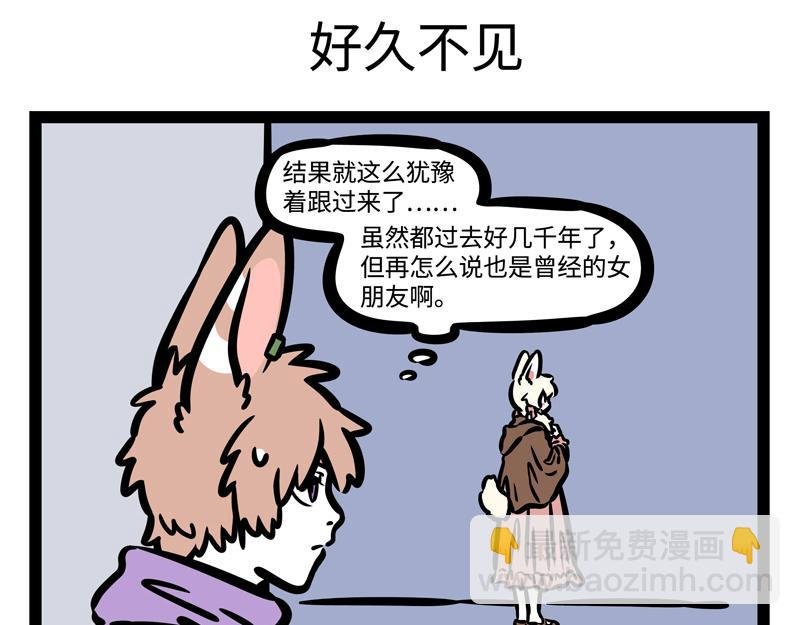 第176话 大床房