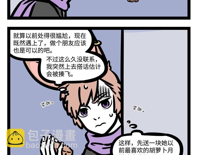 第176话 大床房