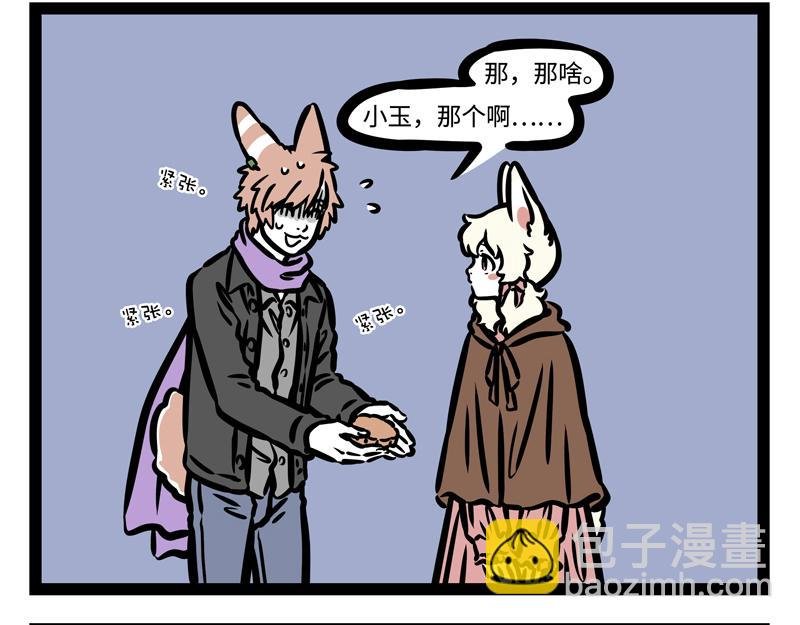 第176话 大床房