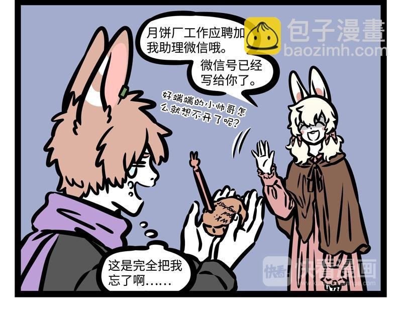 第176话 大床房