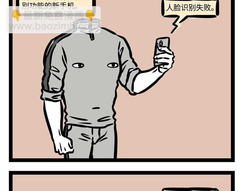 第176话 大床房