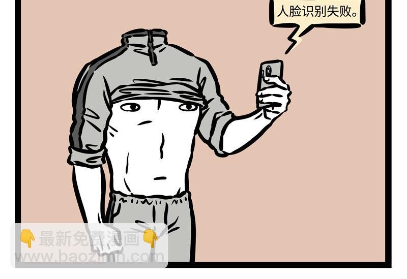 第176话 大床房