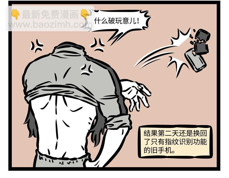 第176话 大床房