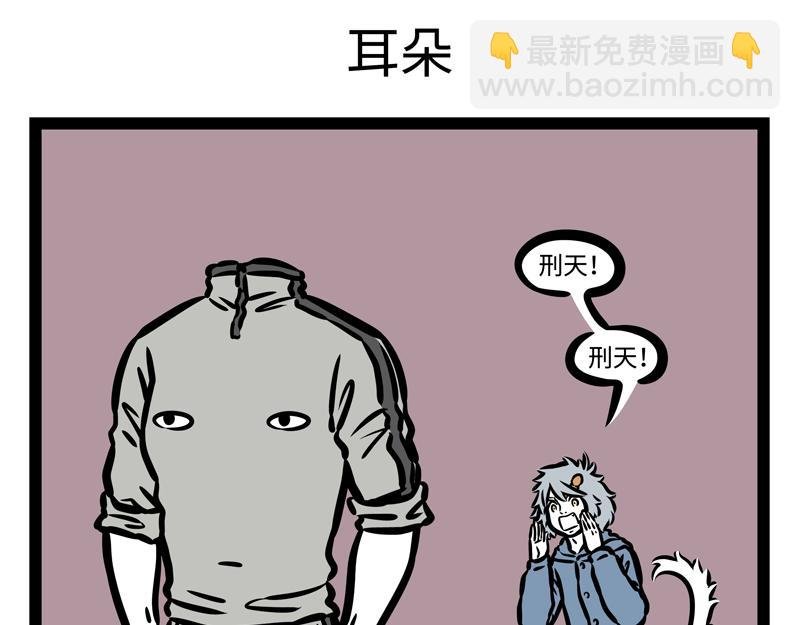 第176话 大床房