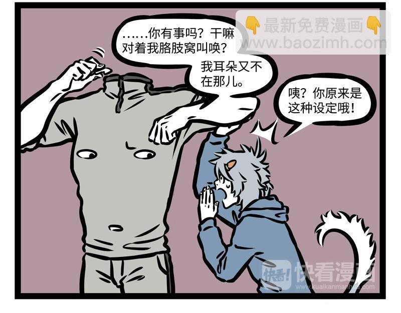 第176话 大床房